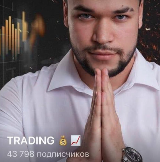 правильный трейдинг отзывы