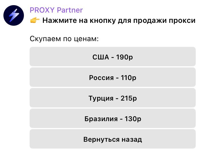 схемы гриндера тг отзывы