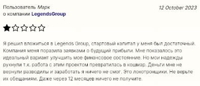 никита алексеев отзывы о криптовалюте