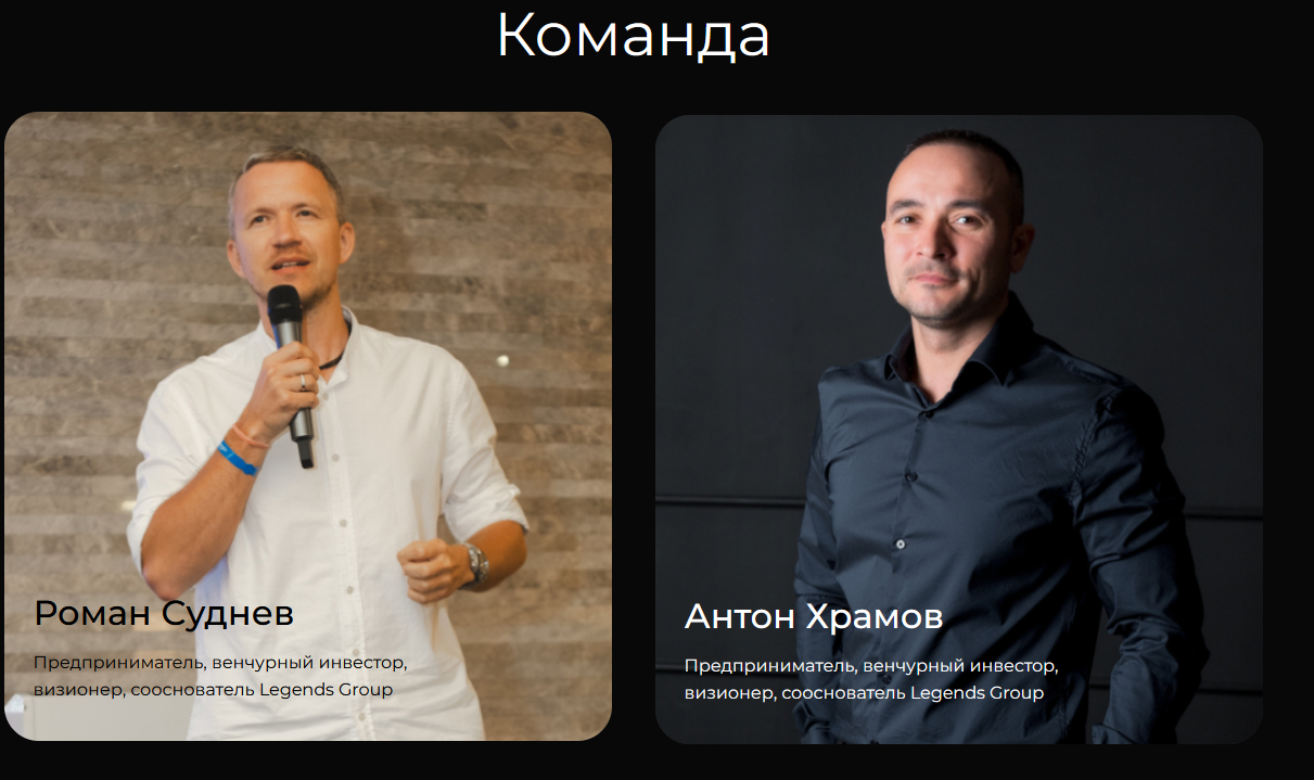 никита алексеев отзывы о криптовалюте