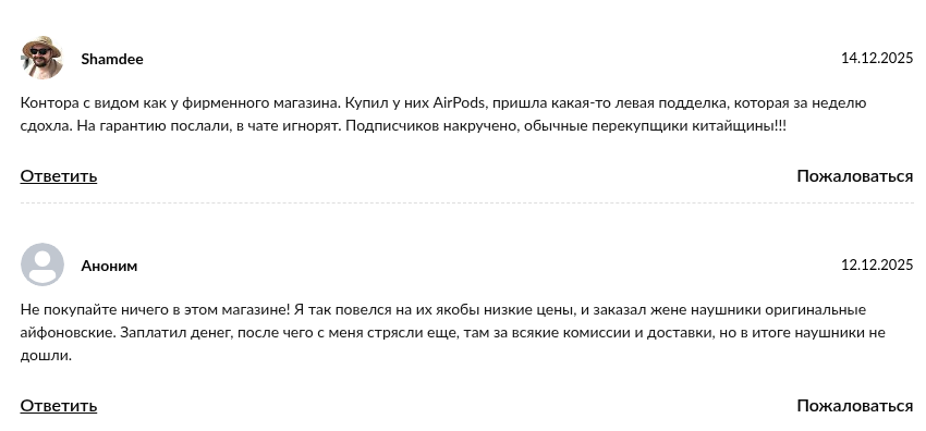 apple today 20 telegram apple today 20 telegram