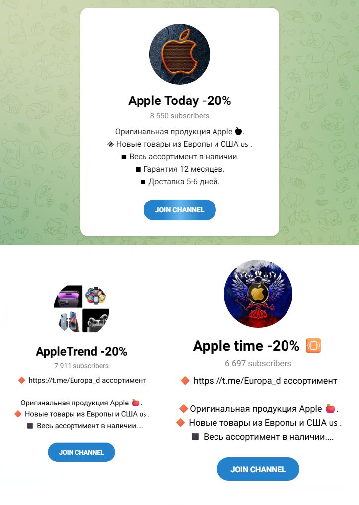apple today 20 телеграмм канал отзывы