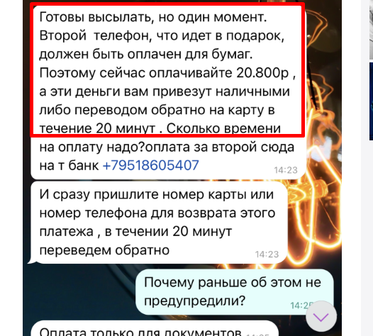 stanislav device отзывы