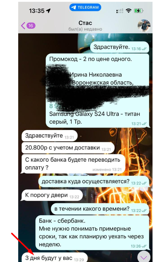 topdevice samsung отзывы