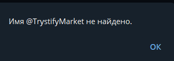 trustify market