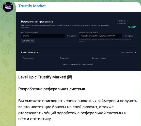 trustify market bot