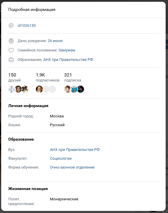 помощь от сердца