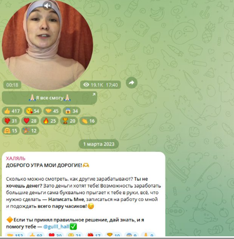 Gulnara Dinara halal Islamic Forex