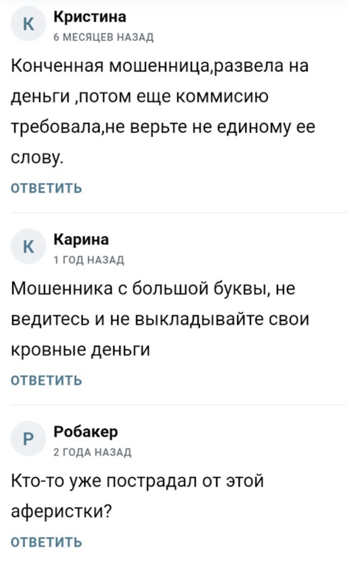 финансовый поток телеграм