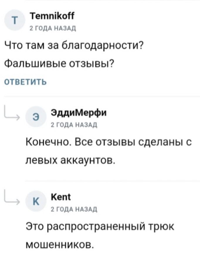 финансовый поток тг