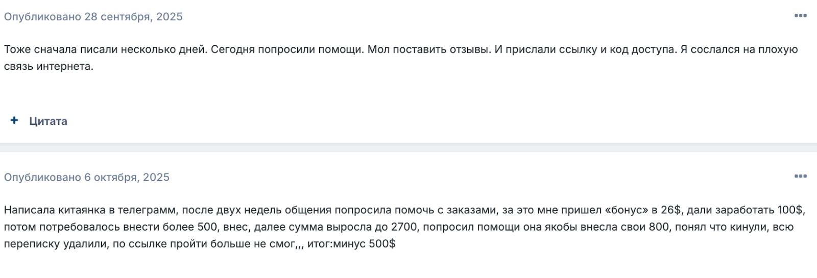 top tgp click отзывы