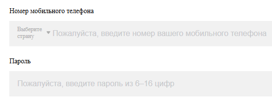 Globalshopping88 отзывы