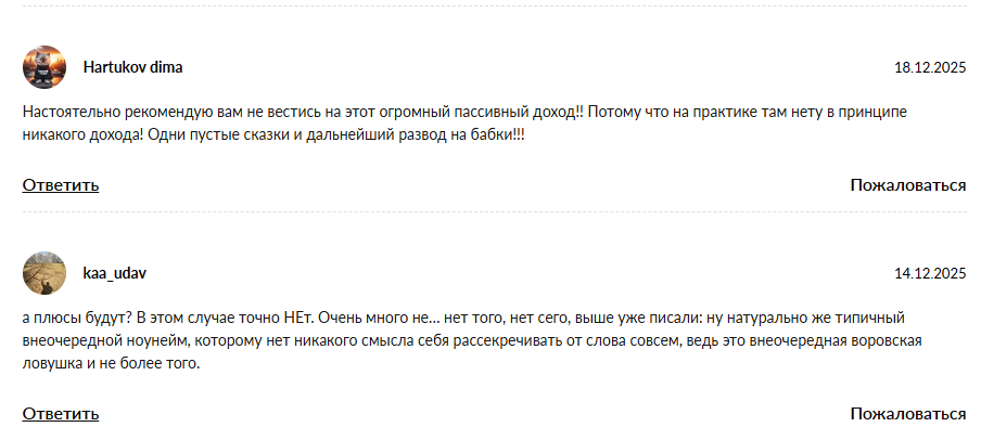 url для входа https utr cc