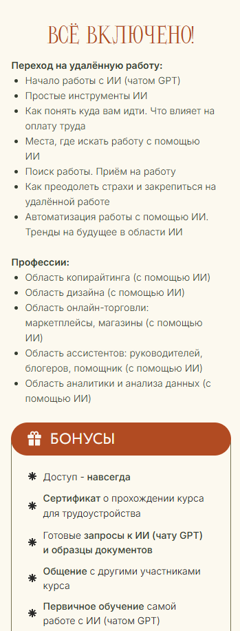 михаил зарубин