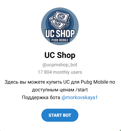 uc shop pubg скам