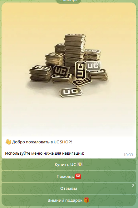 ucpmshop bot отзывы