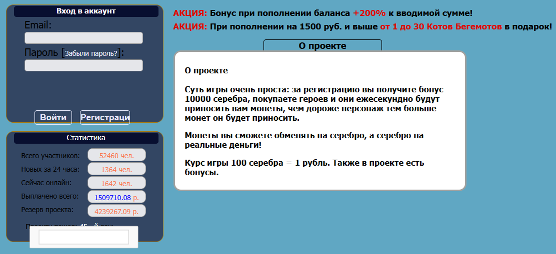 koto money ru отзывы