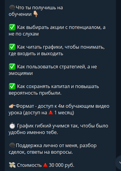 добыча денег vladislav vlad s отзывы