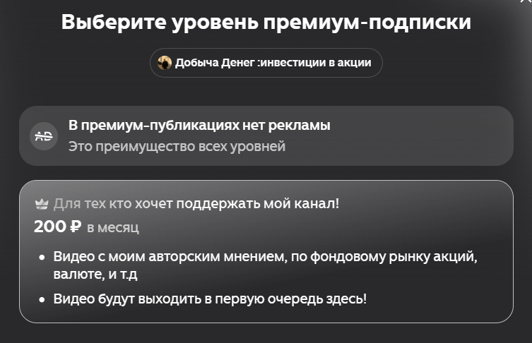 добыча денег дзен