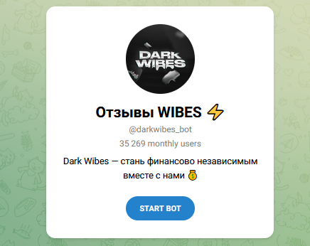 dark wibes bot отзывы