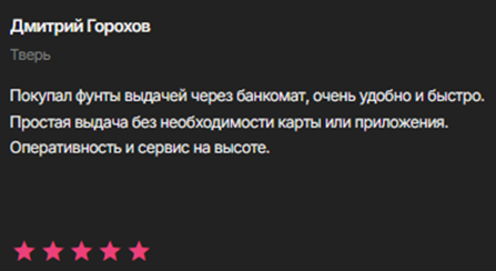 hello fantasy exchange money com