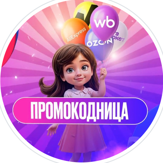 blogger-Промо Мания