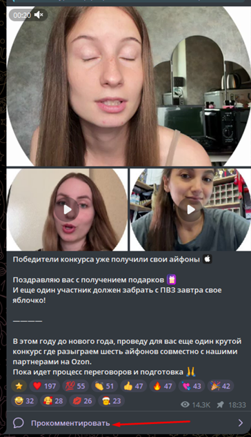 промо мания скам