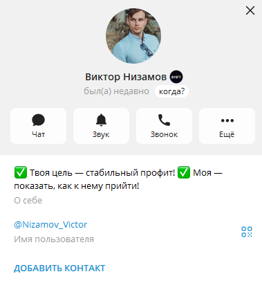 капиталист тг канал