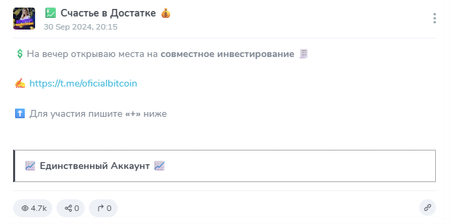 oficialethereum мошенники или нет