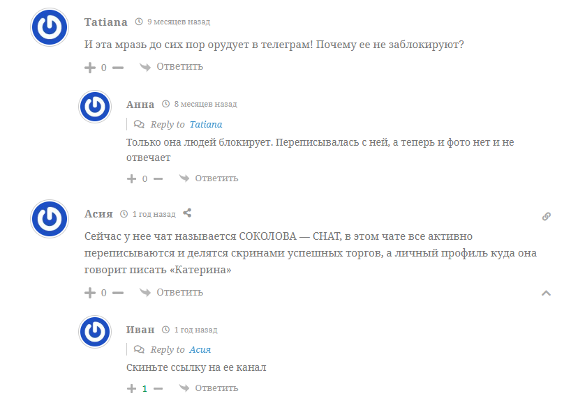 oficialethereum отзывы