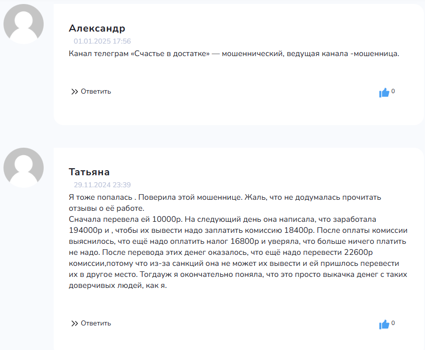 oficialethereum мошенники или нет oficialethereum мошенники или нет