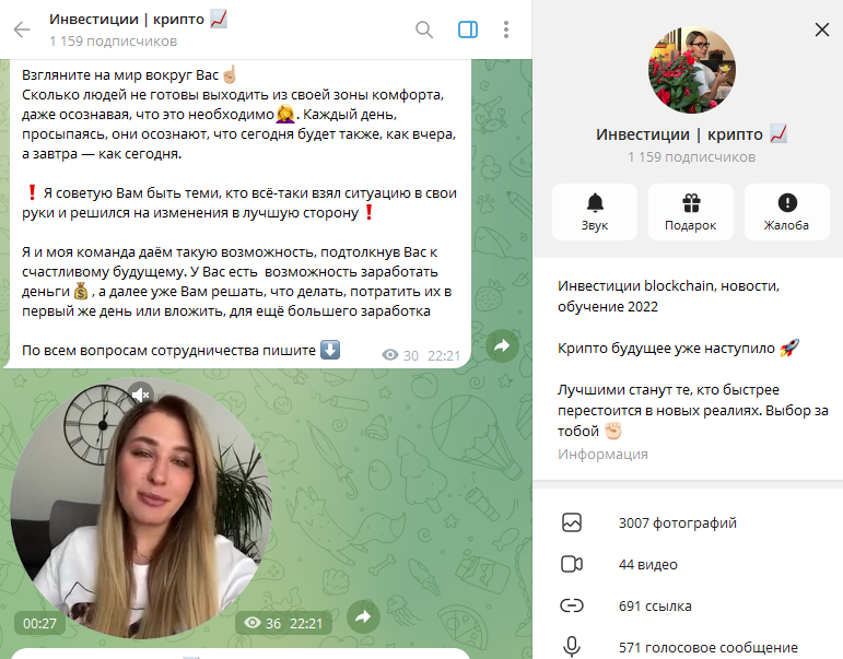 oficialethereum мошенники или нет