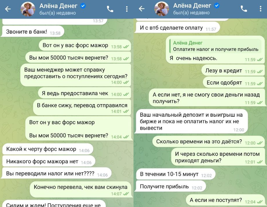 oficialethereum тгк