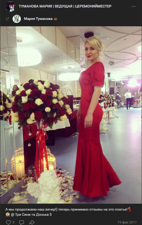 oficialethereum развод