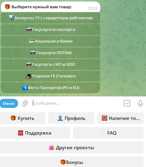 scorpikadm отзывы