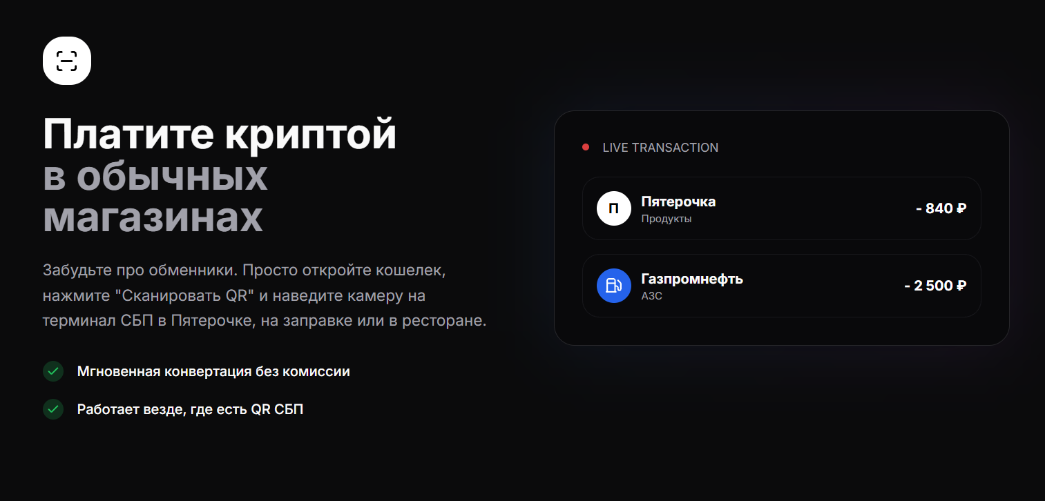 pam wallet развод