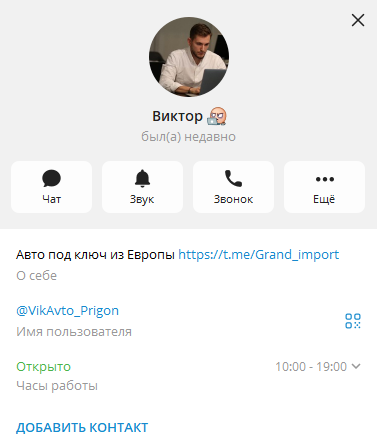 отзывы о телеграмм канале grand import cars