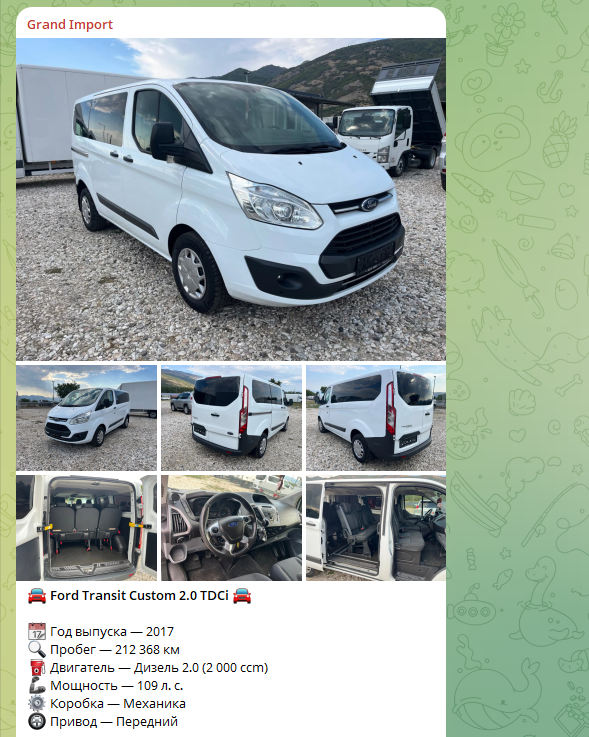 grand import отзывы