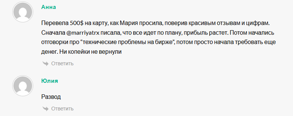 dobromariy отзывы dobromariy отзывы