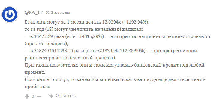 dobro mariy отзывы