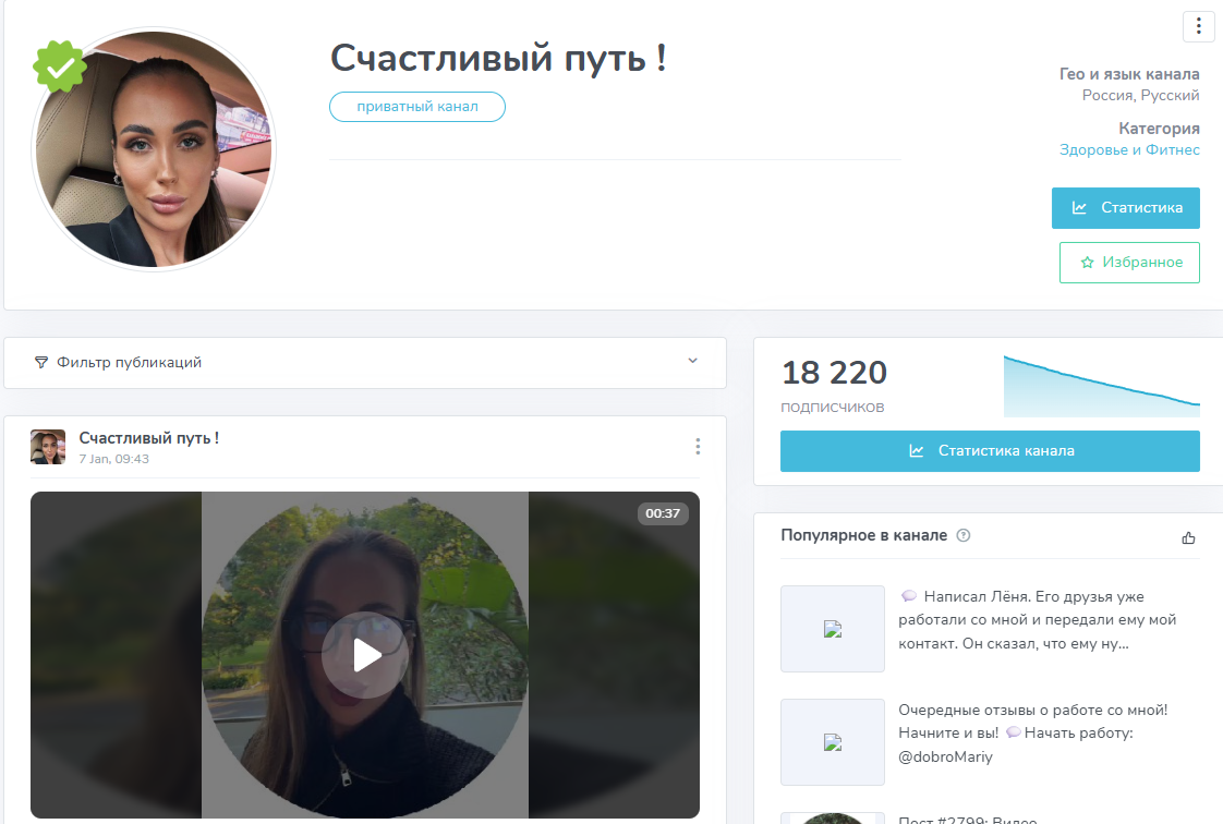 dobro mariy отзывы dobro mariy отзывы