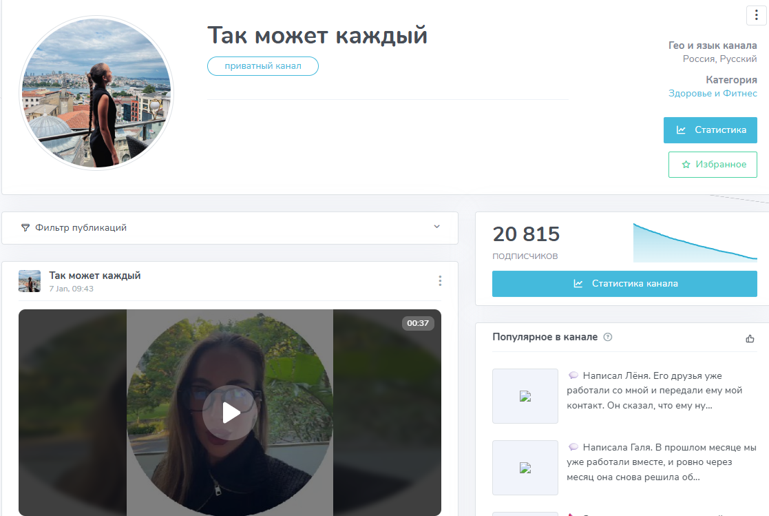 dobromariy мошенник