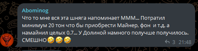 тон фарм что это