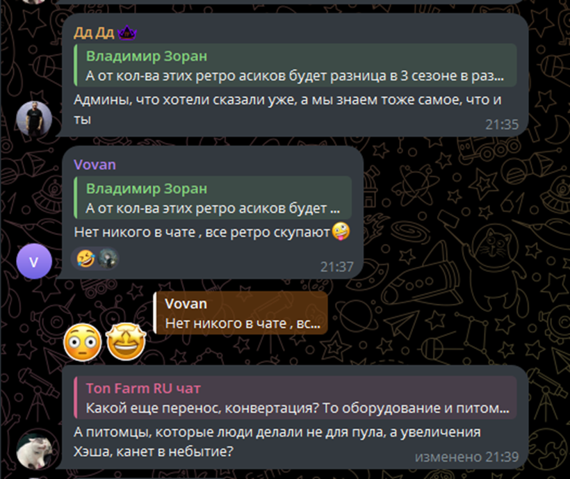 tonfarmofficial bot скам