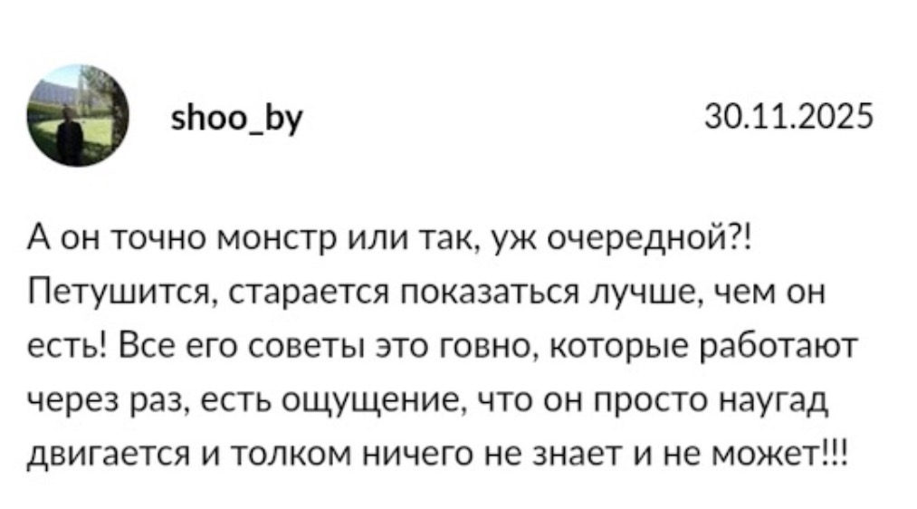 лео арбитраж крипты