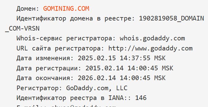 gomining digital miners release 2 отзывы