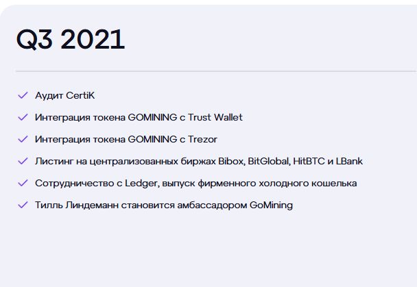 gomining digital miners release 2