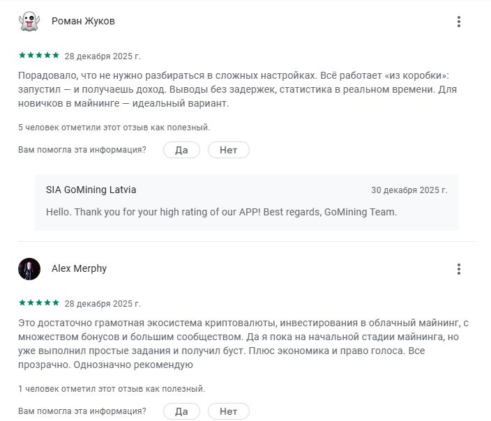 gomining com отзывы