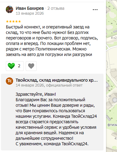 дмитрий риндевич