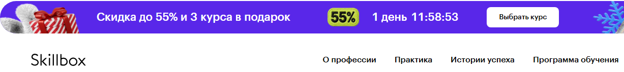 финансовый директор skillbox слив